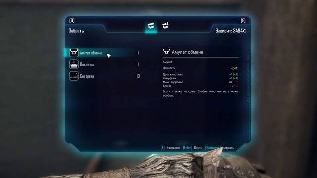 ELEX 21 Уровень сложности на заданиях писать не судьба?