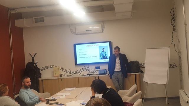 Продажи для первых лиц. Курс Виталия Новикова