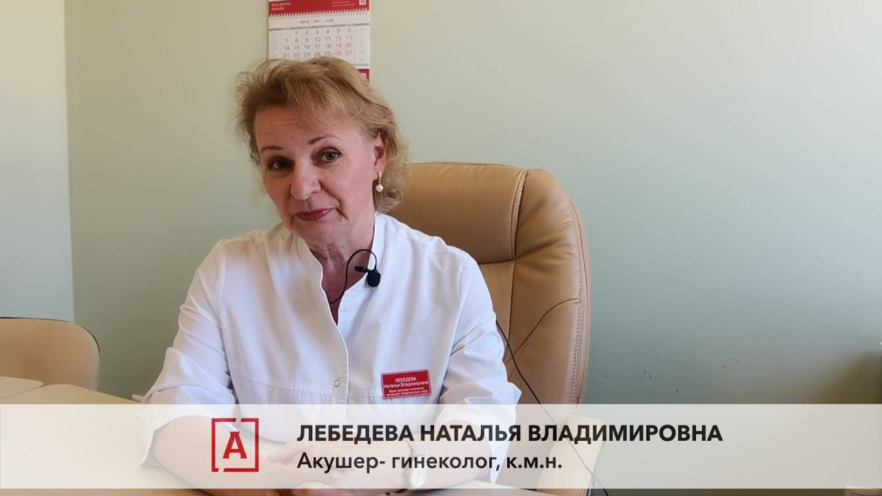 Патронаж в Александрии