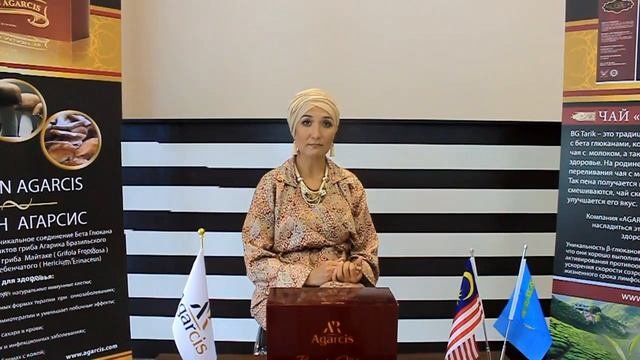 Beauty Mix (Бьюти Микс) от Компании "Agarcis"