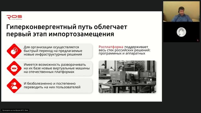 Школа Виртуализации для менеджеров по продажам