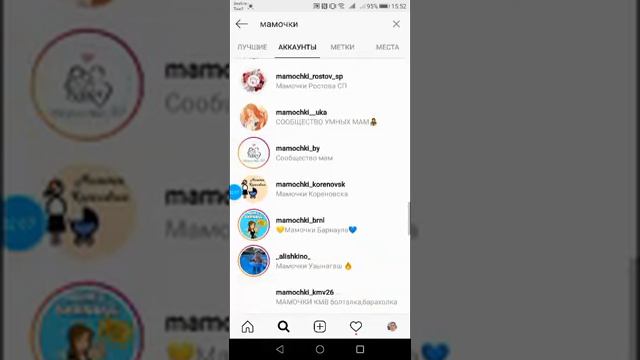 Раскручиваем аккаунт в Instagram - набираем подписчиков и лайки