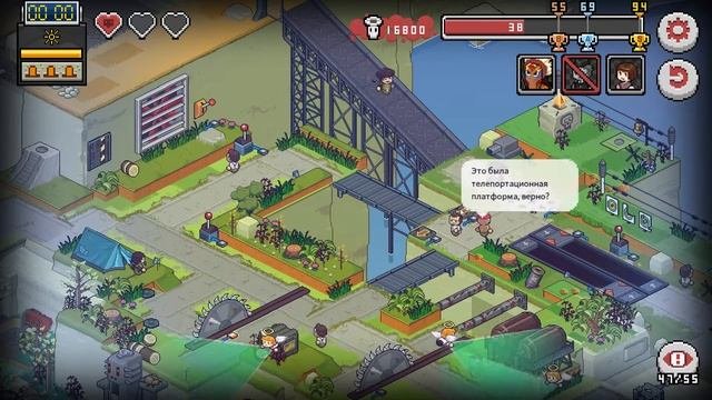 Death Coming Прохождение 6 ФИНАЛ