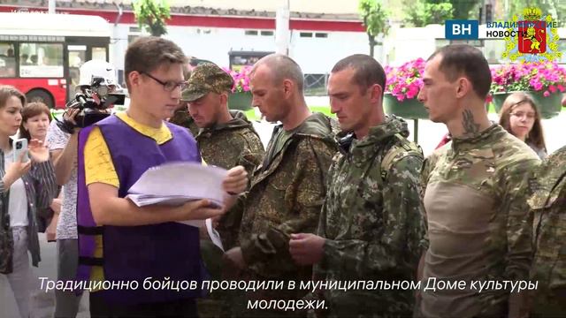 Группа добровольцев из Владимирской области отправилась в зону СВО