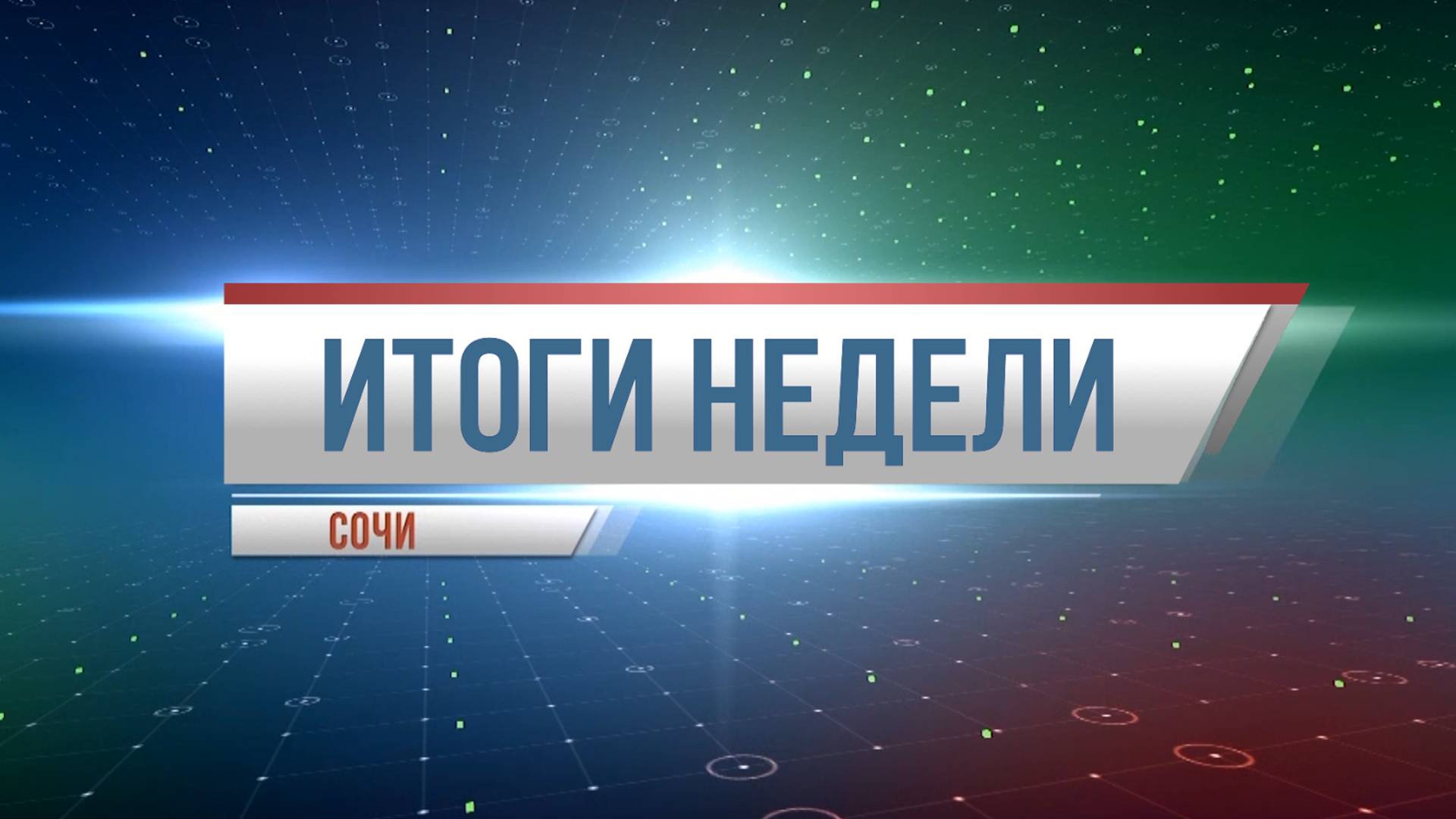 ПОДОРОЖАНИЕ БЕНЗИНА, ЭВАКУАЦИЯ АВТОМОБИЛЕЙ, ОГРАНИЧЕНИЕ ДВИЖЕНИЯ ЭЛЕКТРОСАМОКАТОВ | ИТОГИ НЕДЕЛИ