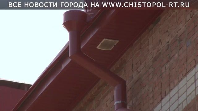 На совещании в Чистополе обсудили ход реализации закона о капремонте домов