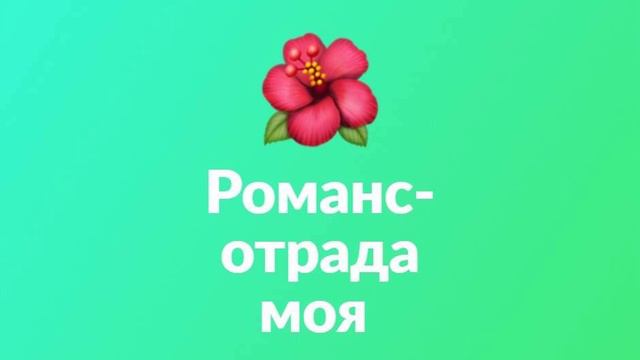 Месяц в окошке светится