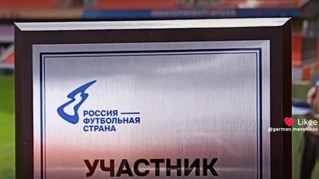 Топ