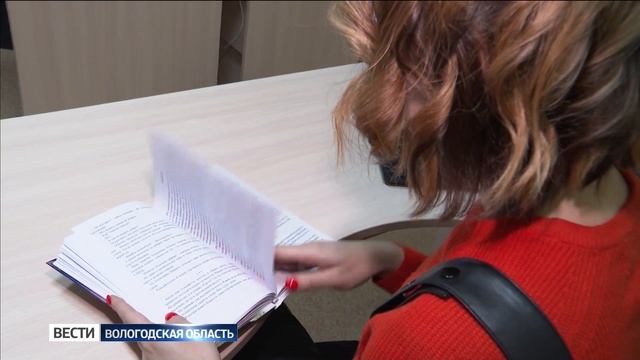 Журналист ГТРК Вологда Александра Антушевич выпустила свою первую книгу