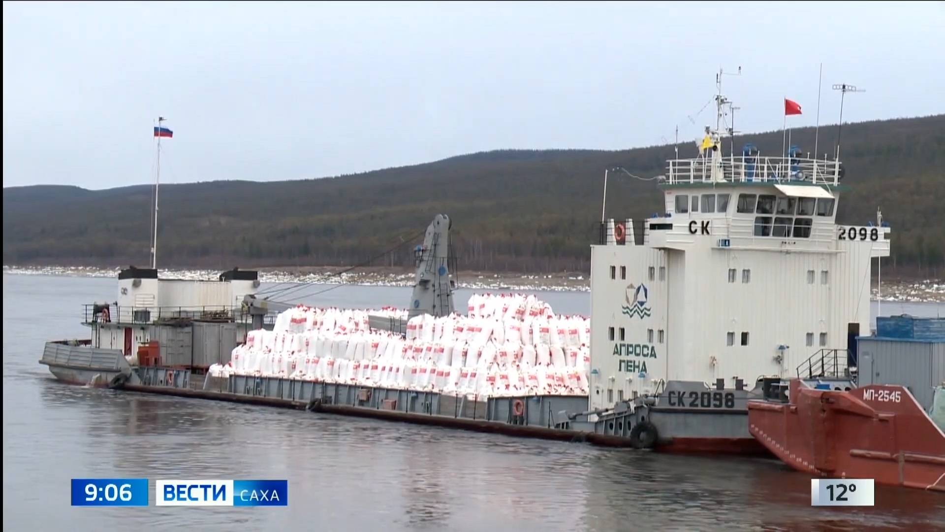 09:00 ВЕСТИ САХА 31/07/24 НА ЯКУТСКОМ ЯЗЫКЕ