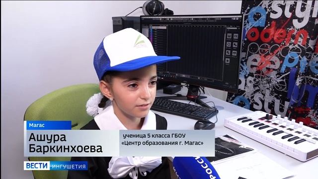 В Магасе состоялось открытие первой в республике Школы креативных идустрий