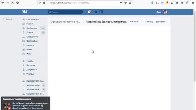 10 сетов Сердце за лайк