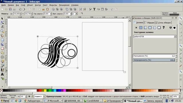 Создание раппорта узора в программе Inkscape
