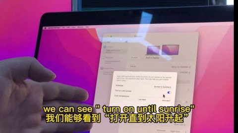 How to enable Mac's night shift mode?