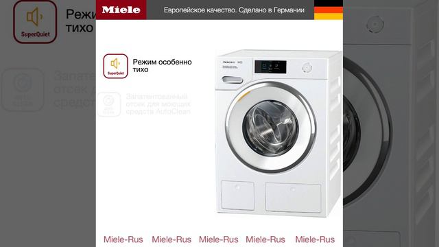 Miele WWR 880 WPS