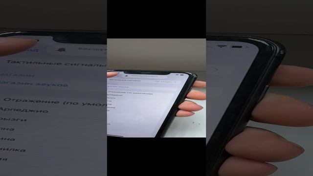 Телефон