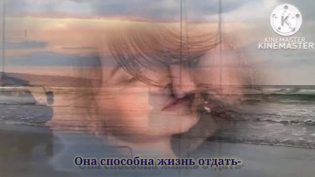 Эльдар Рязанов - КОГДА ОНА ЛЮБОВЬ стихотворение