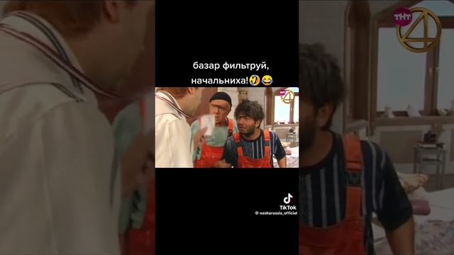 "Легендарный Джамшут и Ровшан . Часть 1 🤣🤣"