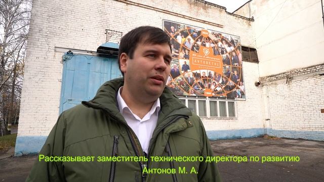 Рассказываем о своем предприятии