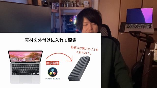 【内蔵SSDは必要ない？】MacのSSDをなるべくアップグレードしない方法！外付けSSDを活用すればかなりコスパいい。Macbook Pro mini