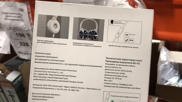 СВЕТОФОР ВЫНУЖДАЕТ ПОКУПАТЬ! НИЗКИЕ ЦЕНЫ УБИВАЮТ НАПОВАЛ! ОБЗОР В МАГАЗИНЕ НИЗКИХ ЦЕН ОКТЯБРЬ 2021