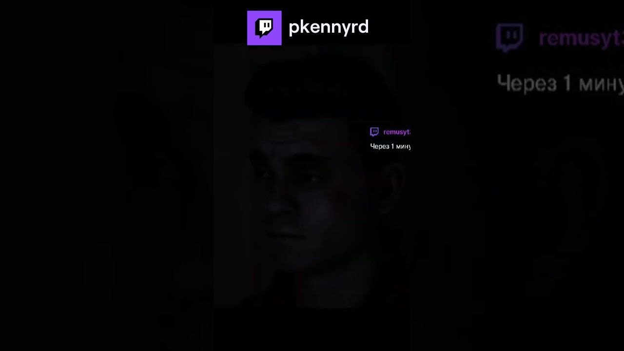 А? | pkennyrd с помощью #Twitch