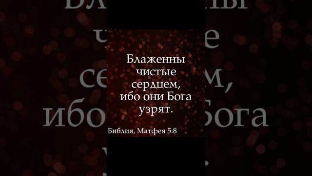 #бог #молитва #евангелие #иисус #святые
