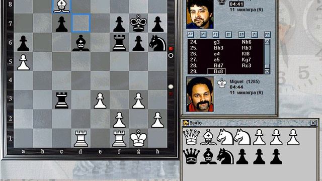 ШАХМАТЫ ТУРНИР CHESSMASTER 9000 ТУР 6 РЕЙТИНГ 1252-1311 2021-08-27