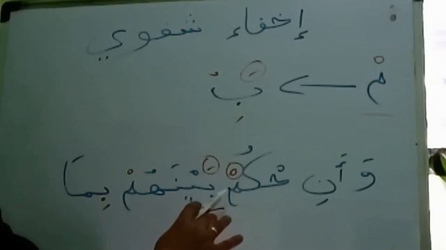 ТАДЖВИД 10 УРОК ИХФА ШАФАВИ