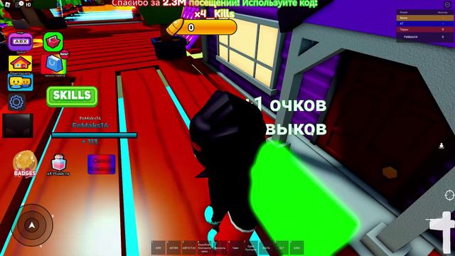 Roblox СТАРИНА