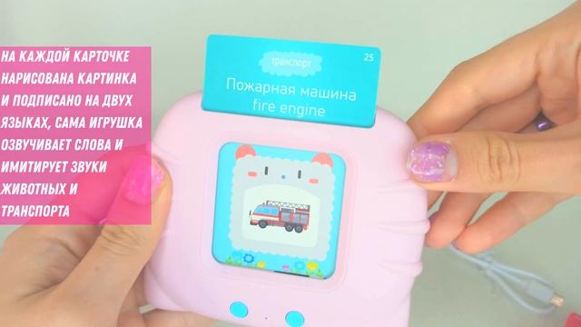 HAPPE WORLD Детская развивающая игрушка Утреннее быстрое чтение HWplay