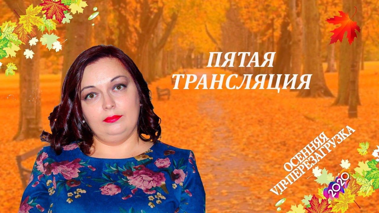 5 эфир. Работа с продуктом компании