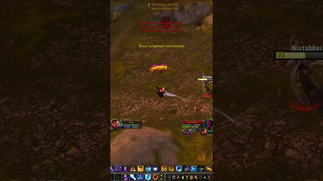 Rogue is on fire | Fire Mage PvP | Cataclysm Classic