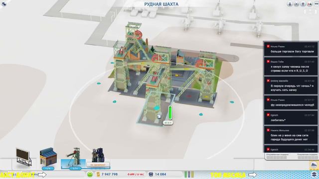 SimCity 5: Города будущего ➤ Мультиплеер с Подписчиками
