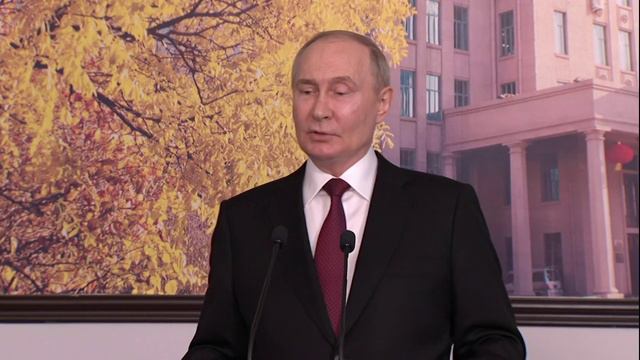 Путин ответил на вопросы представителей российских СМИ итогам визита в Китай.