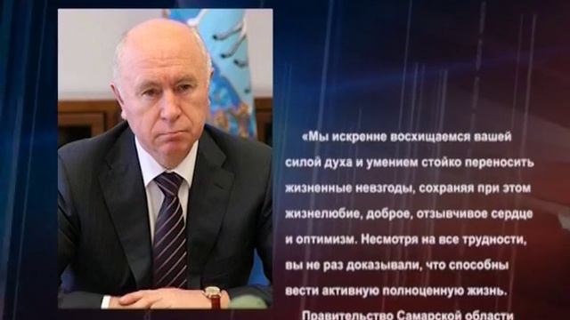 Губернатор: правительство Самарской области будет оказывать адресную помощь инвалидам