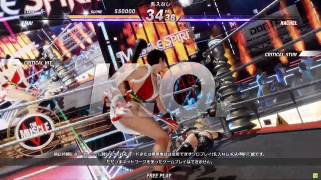Dead or Alive 6 (Arcade) 【Longplay】