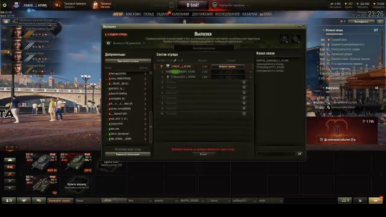 8 прем