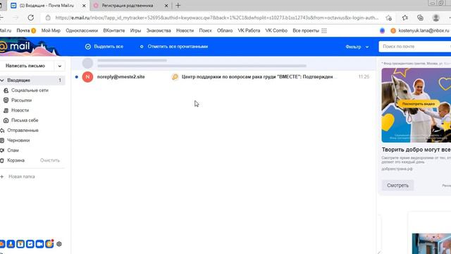 Видеоинструкция для родственников и близких