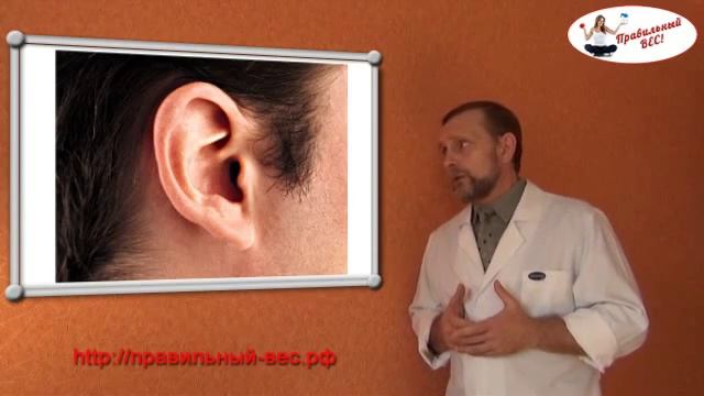 Как похудеть с помощью секрета Золотой Иглы!