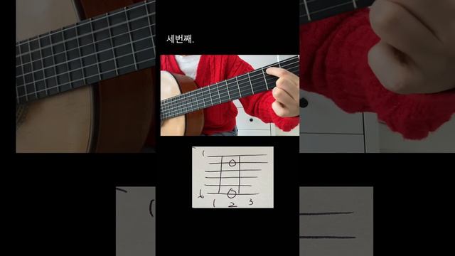 Sting- Shape of my heart 메인 테마 기타 연주 30초만에 배우기