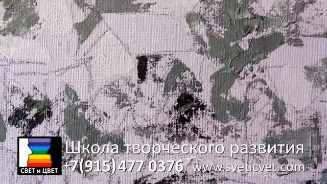 Свет и цвет - школа творческого развития