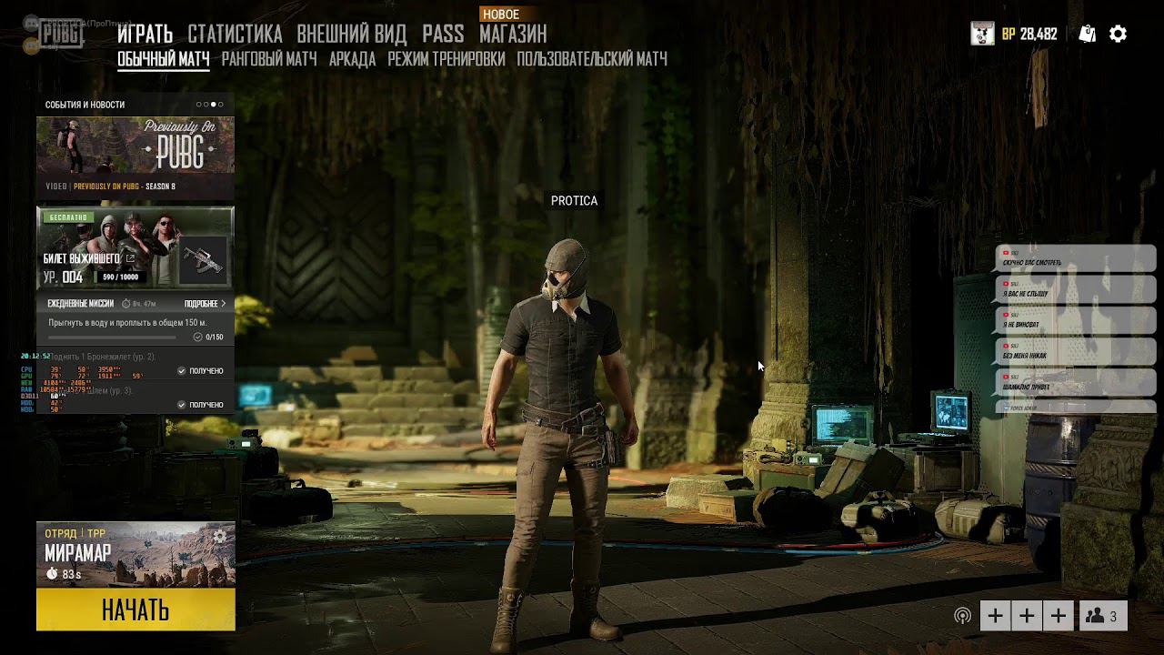 WoT & PUBG. Игры 2020 online. Играем с подписчиками!!!