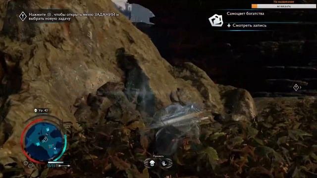 Middle-earth: Shadow of War. Тут было что-то. №2