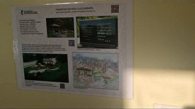 Интерактивные стенды