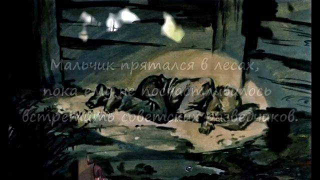 Буктрейлер на книгу Сын полка автор В  Катаев