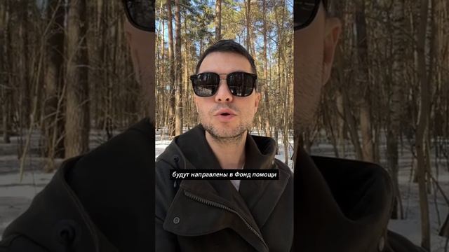 Благотворительный вечер "НОВЫЕ ИМЕНА"
#Fedor_DoctorFedorKharitoninkov