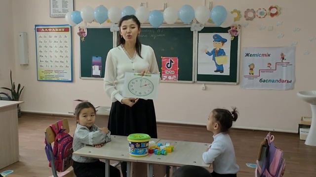 Педагогикалық идеялар фестивалі