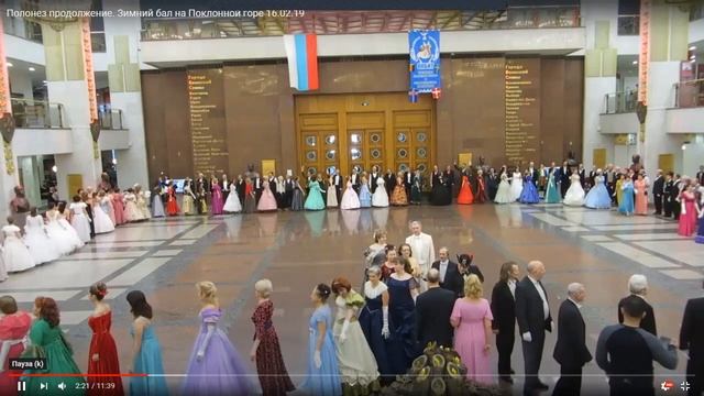 Дистанционное занятие студии исторического танца "Фиолент" от 31 октября 2020 г.