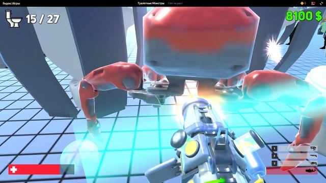 Туалетные Монстры — играть онлайн бесплатно на сервисе Яндекс Игры — Яндекс Браузер 2023 08 23 14 0